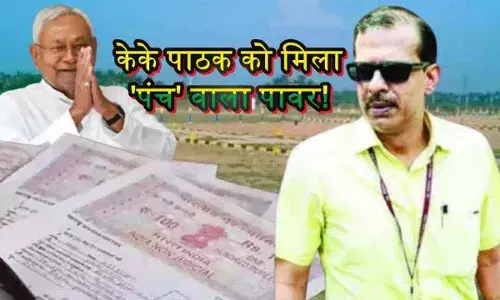 केके पाठक की हो गई बिहार जमीन सर्वे में एंट्री, नीतीश के खास IAS को मिला पंच परमेश्वर वाला पावर