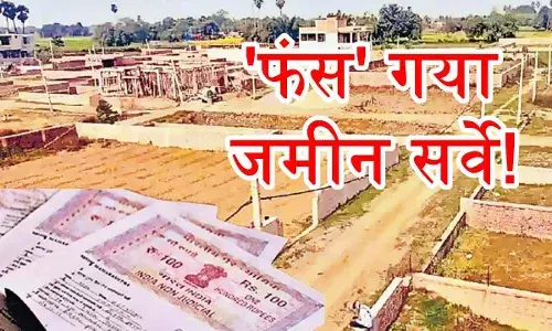 बिहार जमीन सर्वे 600000 के फेर में फंसा, दाखिल-खारिज वाली बात जान माथा पकड़ लिया विभाग
