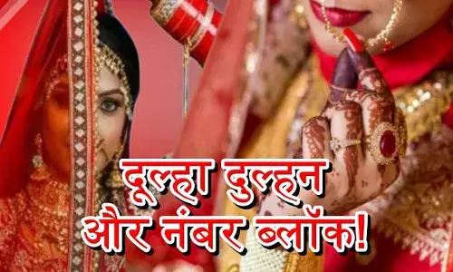 शादी से पहले फोन पर कर रहा था वो वाली बात, लड़की की मां ने टोका तो सो गया; जानें क्यों