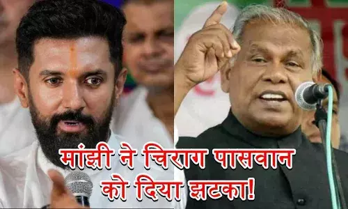 बिहार में मांझी खुलकर करने लगे PKP के लिए बैटिंग, चिराग पासवान के खिलाफ होगा खेला?