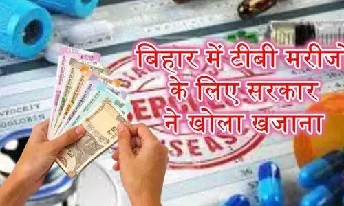 बिहार के टीबी मरीजों के लिए नीतीश सरकार ने खोला खजाना, अब हर महीने मिलेंगे इतने रुपये बिहार के टीबी मरीजों के लिए नीतीश सरकार ने खोला खजाना, अब हर महीने मिलेंगे इतने रुपये