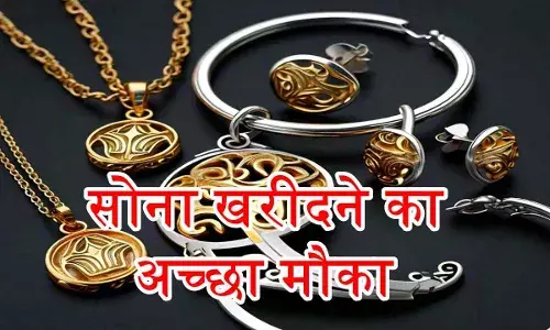 Gold Price: सोने के रेट में भयंकर गिरावट, खरीदने से पहले जान लें आज का बाजार भाव Gold Price: सोने के रेट में भयंकर गिरावट, खरीदने से पहले जान लें आज का बाजार भाव