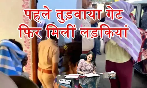 IAS Tina Dabi: स्पा सेंटर का गेट तोड़ अंदर दाखिल हुईं टीना डाबी, अंदर का हाल देख हो गईं लाल; और फिर... IAS Tina Dabi: स्पा सेंटर का गेट तोड़ अंदर दाखिल हुईं टीना डाबी, अंदर का हाल देख हो गईं लाल; और फिर...