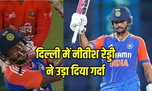 IND Vs Ban T20: दूसरे ही मैच में नीतीश रेड्डी ने किया धमाका, 7 छक्कों से बांग्लादेशी खेमे में मचाई तबाही