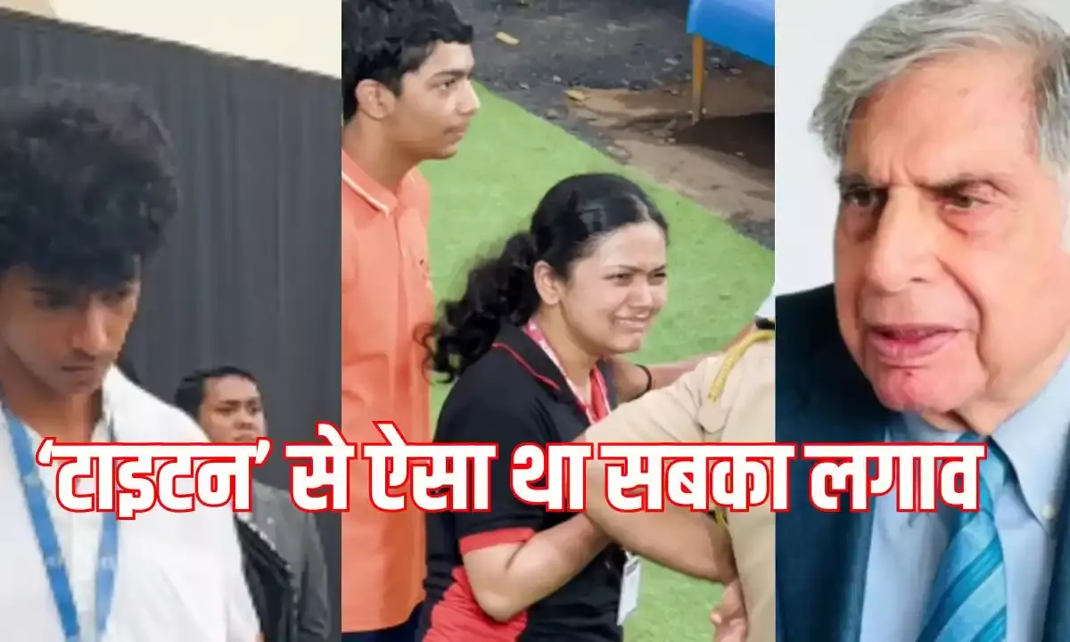 उदास मन, आंखों में आंसू और चीत्कार... भारत के रतन टाटा की यही है कमाई