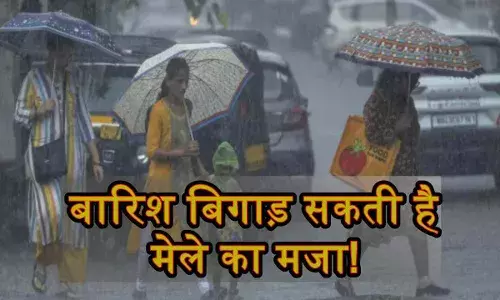 Bihar Weather: बिहार में दशहरा का मजा बारिश बिगाड़ेगी? पटना IMD का लेटेस्ट अलर्ट टेंशन देने वाला है Bihar Weather: बिहार में दशहरा का मजा बारिश बिगाड़ेगी? पटना IMD का लेटेस्ट अलर्ट टेंशन देने वाला है