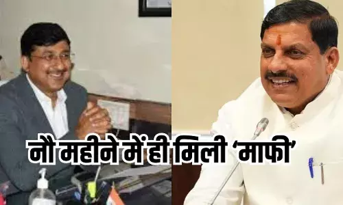 MP News: ड्राइवर को औकात बताने वाले IAS Kishor Kanyal को मोहन सरकार ने फिर बनाया कलेक्टर MP News: ड्राइवर को औकात बताने वाले IAS Kishor Kanyal को मोहन सरकार ने फिर बनाया कलेक्टर
