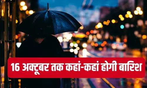 नवरात्रि-दशहरे का मजा किरकिरा करेगी बारिश! अगले 4 दिन इन राज्यों का बदलेगा मौसम, देखें लिस्ट