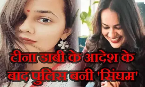 टीना डाबी के एक्शन से बाड़मेर में हड़कंप, स्पा के बाद अब निशाने पर आये ये लोग; जानें