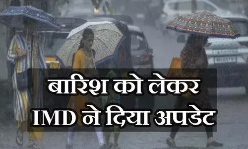 बिहार में मौसम लेने वाला है यू-टर्न! 16 और 17 अक्टूबर के बाद... बारिश को लेकर पटना IMD का बड़ा अपडेट