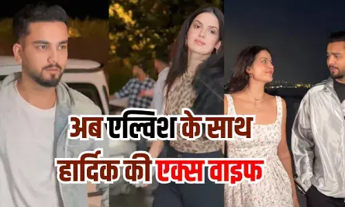 एल्विश यादव ने सभी को चौंकाया, हार्दिक पांड्या की एक्स वाइफ के साथ घूम रहे
