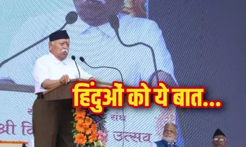 कमजोर होना अपराध... विजयादशमी पर मोदी सरकार को कौन सा बड़ा मैसेज दे गए मोहन भागवत