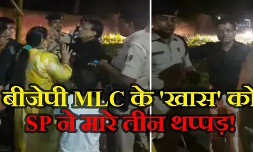 Bihar News: परिवार संग दशहरा मेला घूमने आए युवक को एसपी ने जड़ा थप्पड़, वीडियो वायरल होने के बाद बवाल Bihar News: परिवार संग दशहरा मेला घूमने आए युवक को एसपी ने जड़ा थप्पड़, वीडियो वायरल होने के बाद बवाल