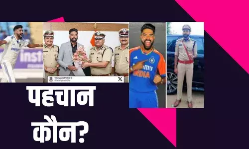 मैदान के बाहर भी छा गए मोहम्मद सिराज, तेलंगाना पुलिस के नए DSP का ये अंदाज तो देखिए