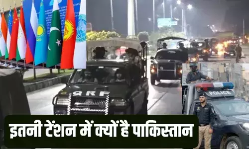 SCO समिट से पहले आखिर किस बात से डर रहा है पाकिस्तान? आ गई ये नौबत