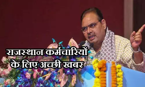 दिवाली से पहले भजनलाल सरकार ने खोला खजाना, राजस्थान के 6 लाख कर्मचारियों के लिए है गुड न्यूज दिवाली से पहले भजनलाल सरकार ने खोला खजाना, राजस्थान के 6 लाख कर्मचारियों के लिए है गुड न्यूज