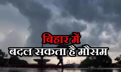 Bihar Weather: दिवाली और छठ से पहले ही निकाल लीजिए गर्म कपड़े, बिहार में मौसम का रंग बदलने वाला है
