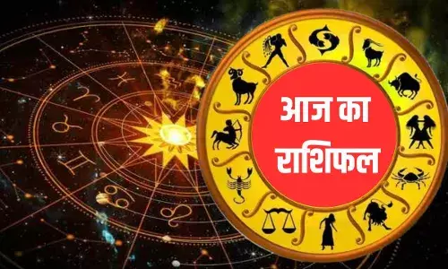 Aaj Ka Rashifal 14 October 2024: जानें मेष से मीन तक का भविष्यफल