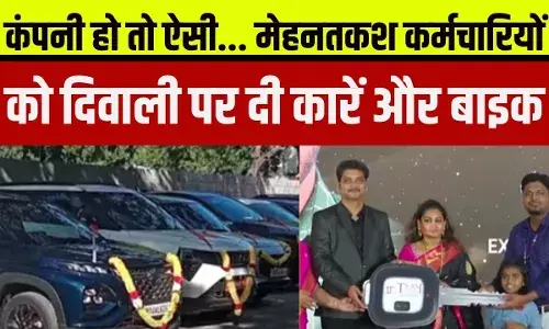 मर्सिडीज बेंच से लेकर बाइक तक, दिवाली पर चेन्नई की कंपनी ने कर्मचारियों का दिन बना दिया