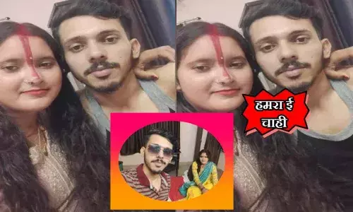 Bihar Love: 35 वाला नहीं... तिलक से पहले प्रेमी संग भागी; थाने पहुंच बोली- हो गई शादी Bihar Love: 35 वाला नहीं... तिलक से पहले प्रेमी संग भागी; थाने पहुंच बोली- हो गई शादी