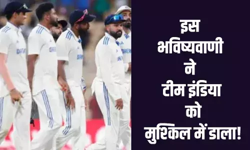 भारत और न्यूजीलैंड के मुकाबले से पहले इस भविष्यवाणी ने टीम इंडिया को मुश्किल में डाल दिया