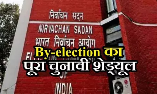 By-election 2024 Date: बिहार-राजस्थान और UP-MP की 48 सीटों पर उपचुनाव की तारीखों का ऐलान, जानें कब पड़ेंगे वोट