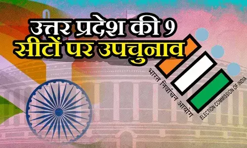 UP By-election 2024 Date: उत्तर प्रदेश की 10 नहीं 9 सीटों पर उपचुनाव, जानें मिल्कीपुर का मामला क्यों फंसा