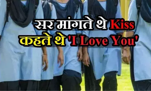 इश्तियाक अहमद सर मांगते थे किस, आई लव यू बोलेगी तो मारेंगे नहीं... बिहार के सरकारी स्कूल में बवाल इश्तियाक अहमद सर मांगते थे किस, आई लव यू बोलेगी तो मारेंगे नहीं... बिहार के सरकारी स्कूल में बवाल