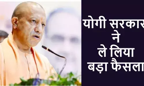खाने-पीने की चीजों में थूक-पेशाब मिलाया तो अब खैर नहीं, यूपी में योगी सरकार ला रही ये कानून