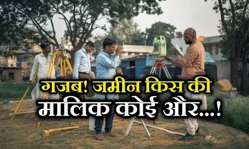 Bihar Jamin Survey: बिहार जमीन सर्वे से पहले पांच एकड़ का मालिक, अब मात्र 5 कट्ठा! गजबे हो रहा खेल Bihar Jamin Survey: बिहार जमीन सर्वे से पहले पांच एकड़ का मालिक, अब मात्र 5 कट्ठा! गजबे हो रहा खेल