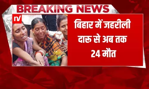 बिहार जहरीली शराब कांड: सिवान से छपरा तक बवाल, तेजस्वी के तेवर के बाद एक्शन में सीएम नीतीश बिहार जहरीली शराब कांड: सिवान से छपरा तक बवाल, तेजस्वी के तेवर के बाद एक्शन में सीएम नीतीश