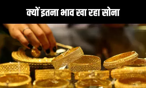 Gold Price Today: करवाचौथ से पहले सोने के भाव ने तोड़े सभी रिकॉर्ड, जानें क्यों बढ़ रही कीमत