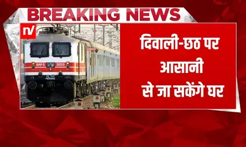 Train News: बिहार-यूपी वालों के लिए गुड न्यूज, दिवाली और छठ पूजा से पहले आ गई 77 नई ट्रेनें; जानें रूट और समय