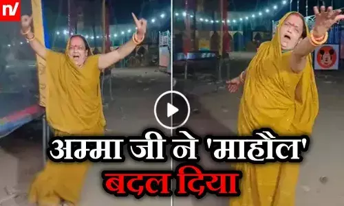 माहौल बदले वाला बा... भोजपुरी गाने पर अम्मा जी का डांस नहीं देखा तो क्या देखा माहौल बदले वाला बा... भोजपुरी गाने पर अम्मा जी का डांस नहीं देखा तो क्या देखा