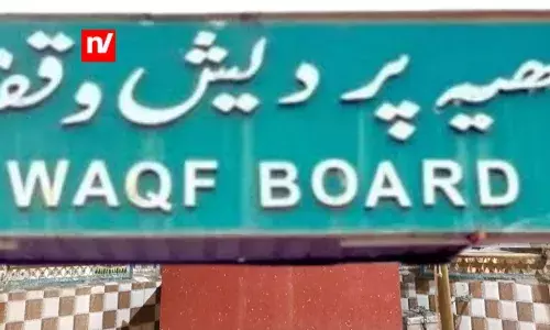 Waqf Board: 250 साल पुराने शिव मंदिर की जमीन हमारी है, वक्फ बोर्ड के दावे से हिंदू के साथ मुसलमान भी हैरान