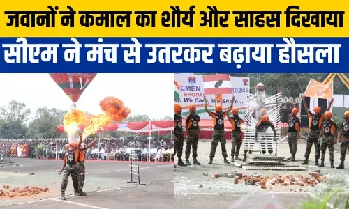 MP News: सिख रेजीमेंट के जवानों का शौर्य देखकर दांतों तले दबा लेंगे उंगली, सीएम मोहन यादव रहे मौजूद MP News: सिख रेजीमेंट के जवानों का शौर्य देखकर दांतों तले दबा लेंगे उंगली, सीएम मोहन यादव रहे मौजूद