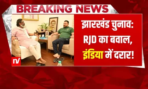 Big News: टूट गया इंडिया गठबंधन? झारखंड में अकेले चुनाव लड़ेगी लालू यादव की पार्टी RJD!