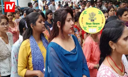 Good News: बिहार में होगी स्पेशल टीचर की बहाली, जानें कौन कर सकता है आवेदन Good News: बिहार में होगी स्पेशल टीचर की बहाली, जानें कौन कर सकता है आवेदन