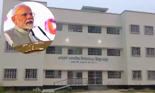 पीएम मोदी 10 वर्षों से लोगों को बना रहे मूर्ख... बिहार के सरकारी टीचर सुल्ताना खातून ने बच्चों को पढ़ाया पीएम मोदी 10 वर्षों से लोगों को बना रहे मूर्ख... बिहार के सरकारी टीचर सुल्ताना खातून ने बच्चों को पढ़ाया