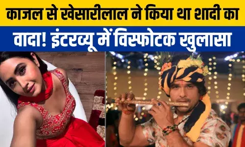 काजल राघवानी के आरोपों से हिला भोजपुरी इंडस्ट्री, खेसारीलाल यादव के मोबाइल में है गंदी तस्वीरें काजल राघवानी के आरोपों से हिला भोजपुरी इंडस्ट्री, खेसारीलाल यादव के मोबाइल में है गंदी तस्वीरें
