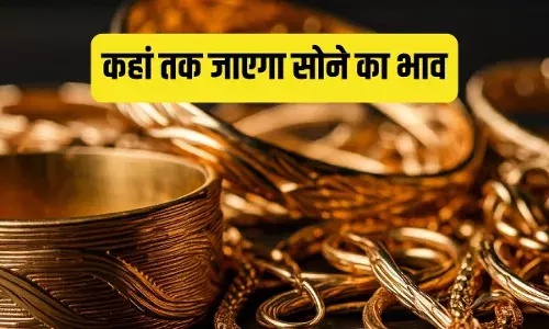 Gold Price Today: इतिहास में पहली बार इतना महंगा हुआ सोना, चेक करें आज गोल्ड और सिल्वर के रेट