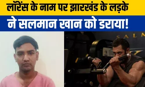 Salman Khan: बाबा सिद्दीकी से भी करेंगे बुरा हाल... सलमान को धमकी देने वाला गिरफ्तार Salman Khan: बाबा सिद्दीकी से भी करेंगे बुरा हाल... सलमान को धमकी देने वाला गिरफ्तार
