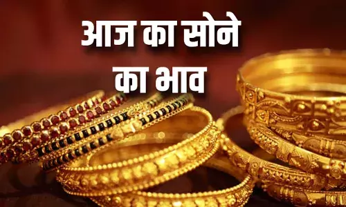 Gold Price Today: एक साल से भी कम समय में 37% बढ़ गए गोल्ड के रेट, क्या है आज सोने और चांदी का भाव