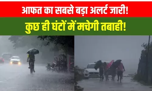 Cyclone Dana: तबाही मचाने को दनादन आगे बढ़ रहा दाना, ओडिशा-पश्चिम बंगाल में हाई अलर्ट, बिहार वाले भी रहें सावधान Cyclone Dana: तबाही मचाने को दनादन आगे बढ़ रहा दाना, ओडिशा-पश्चिम बंगाल में हाई अलर्ट, बिहार वाले भी रहें सावधान