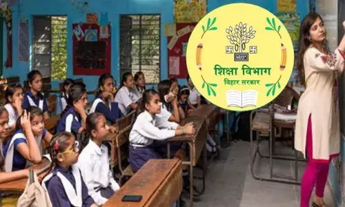 BPSC टीचर की छुट्टी पर बिहार शिक्षा विभाग का बड़ा फैसला, अब नहीं मिलेगा ये वाला अवकाश BPSC टीचर की छुट्टी पर बिहार शिक्षा विभाग का बड़ा फैसला, अब नहीं मिलेगा ये वाला अवकाश