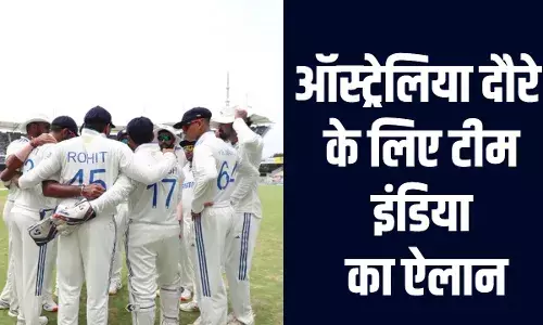 ऑस्ट्रेलिया दौरे के लिए टीम इंडिया का ऐलान, शमी को नहीं मिली जगह, इन दो खिलाड़ियों की एंट्री ने चौंकाया