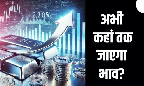 Silver Price: इस दिवाली चांदी भी सोने की कीमत पर, कहां तक जाएगा भाव?