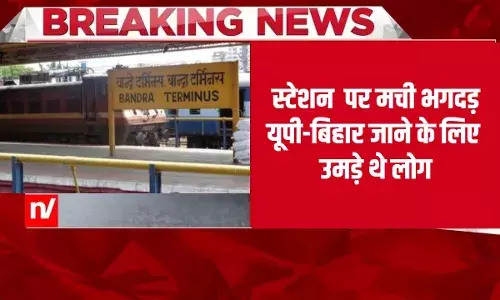 मुंबई के बांद्रा स्टेशन पर भगदड़, 9 घायल, दिवाली-छठ पर घर जाने वालों की उमड़ी भीड़ मुंबई के बांद्रा स्टेशन पर भगदड़, 9 घायल, दिवाली-छठ पर घर जाने वालों की उमड़ी भीड़