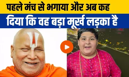 Abhiav Arora: मूर्ख लड़का है वह... बाल स्वामी अभिनव अरोड़ा पर गुस्से से तमतमा गए जगदगुरु रामभद्राचार्य
