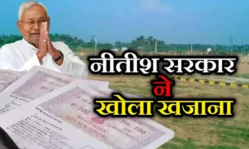 बिहार जमीन सर्वे में लगे कर्मियों को दिवाली गिफ्ट, 10000 रुपये तक बढ़ी सैलरी; जानें अब कितना मिलेगा वेतन बिहार जमीन सर्वे में लगे कर्मियों को दिवाली गिफ्ट, 10000 रुपये तक बढ़ी सैलरी; जानें अब कितना मिलेगा वेतन